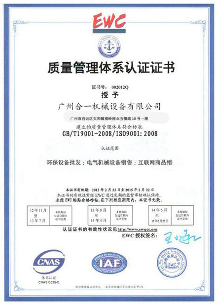 Çin Guangzhou Hone Machinery Co., Ltd. Sertifikalar